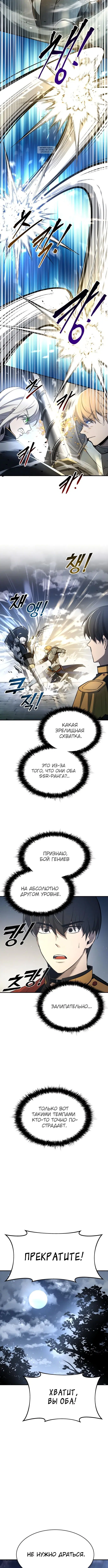 Page 7.001