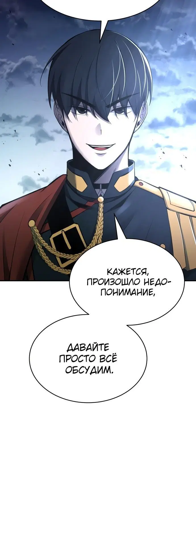 Page 7.002