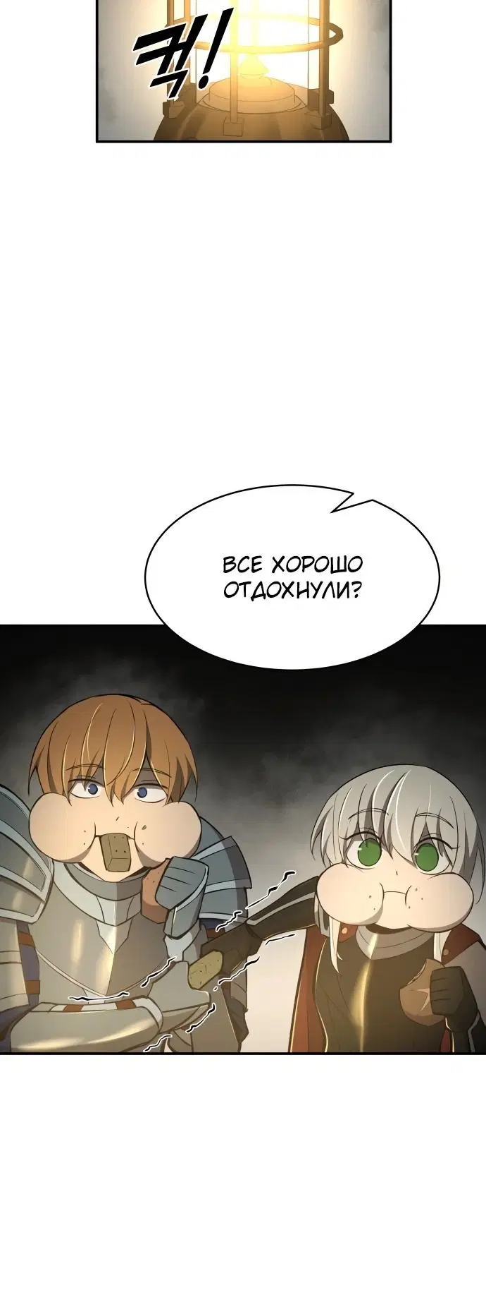 Page 7.002