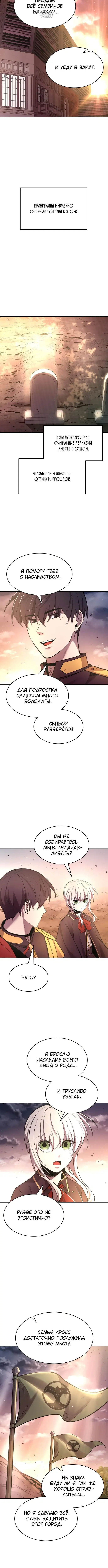 Page 7.001