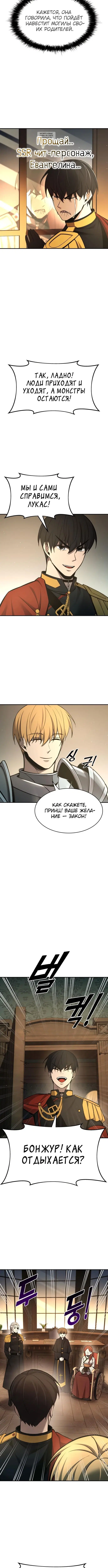 Page 7.001