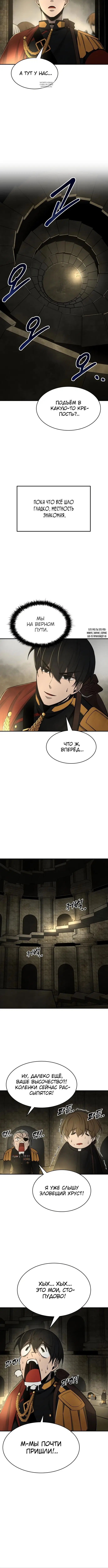 Page 7.001