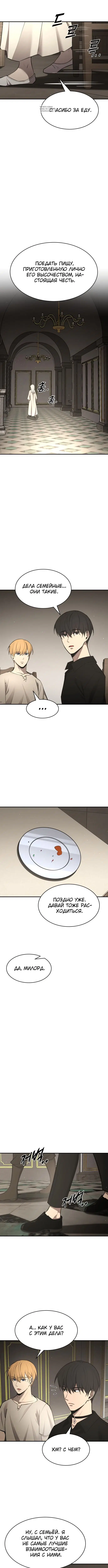 Page 7.001