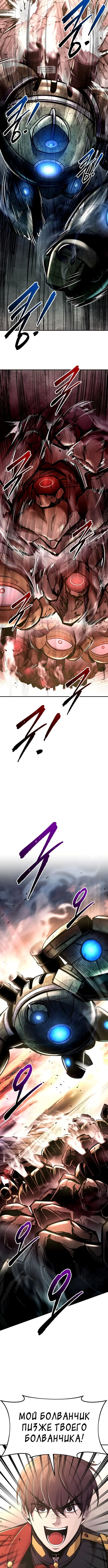 Page 7.001