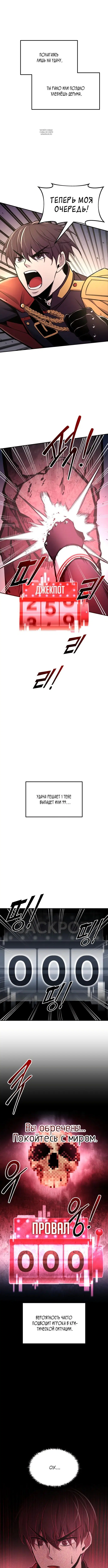 Page 7.001
