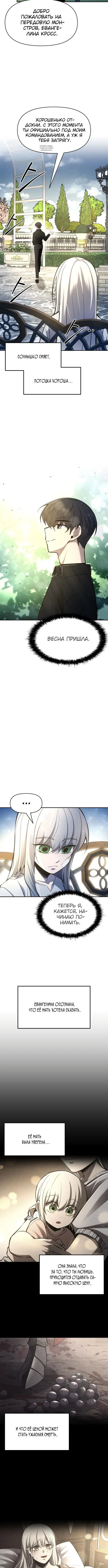 Page 7.001