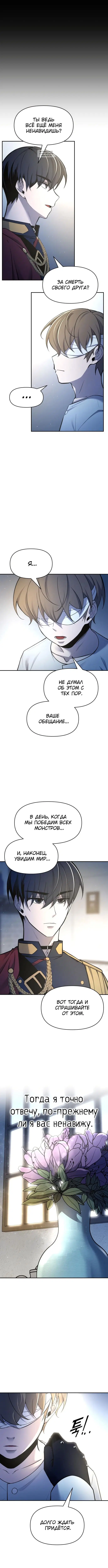 Page 7.001