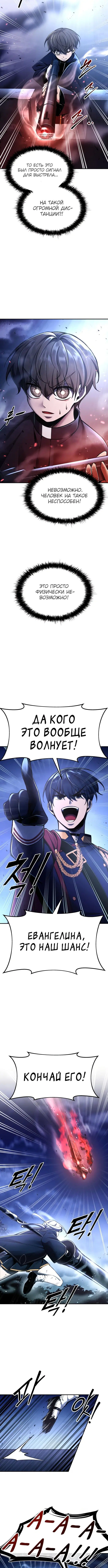 Page 7.001