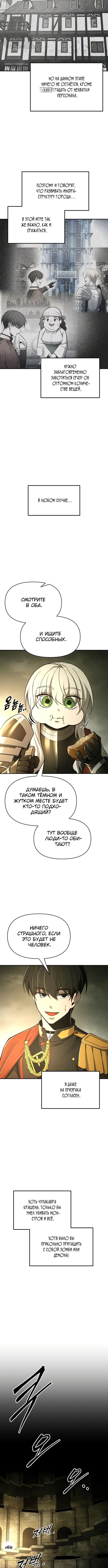 Page 7.001