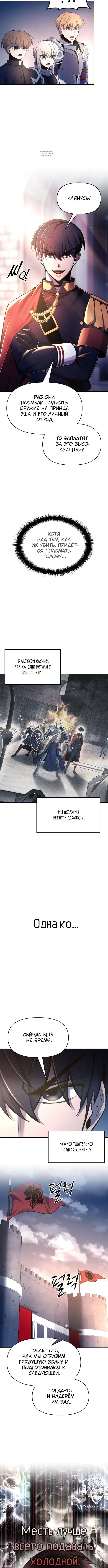 Page 7.001