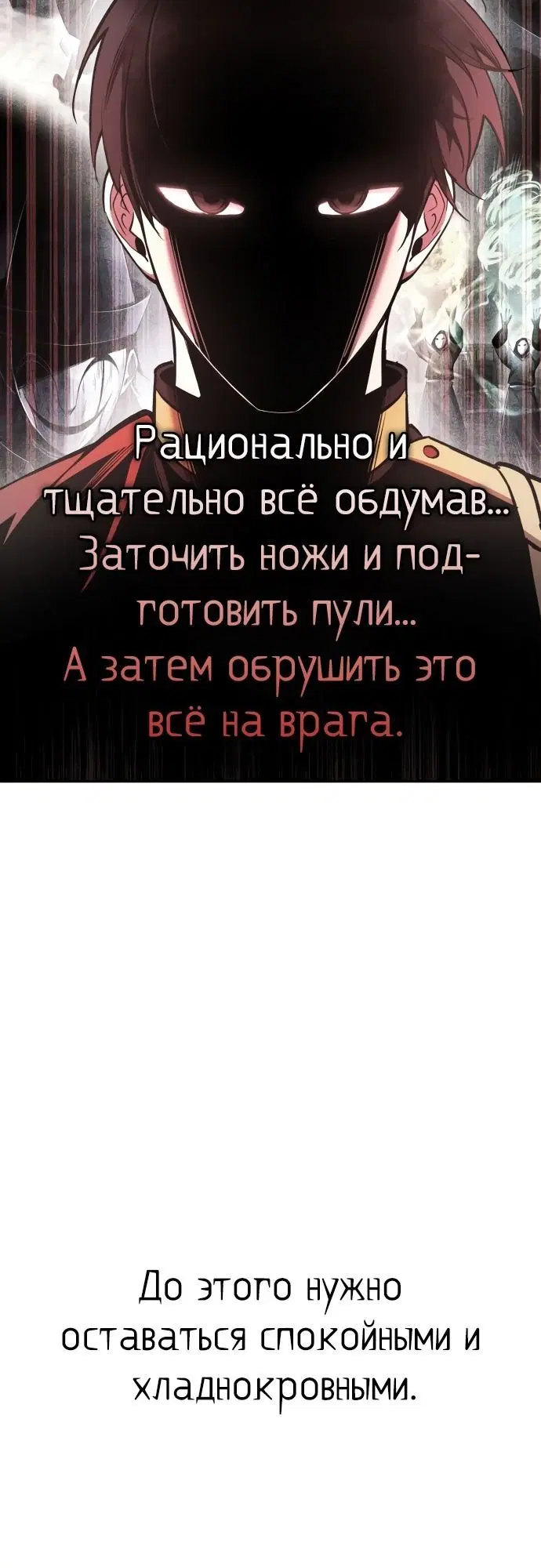 Page 7.002