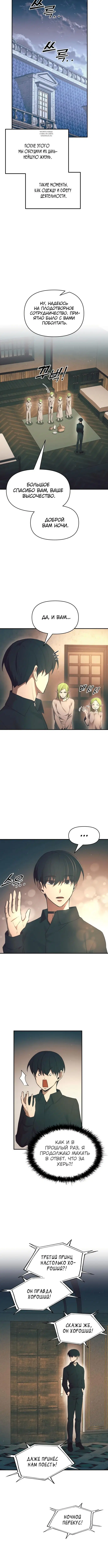 Page 7.001