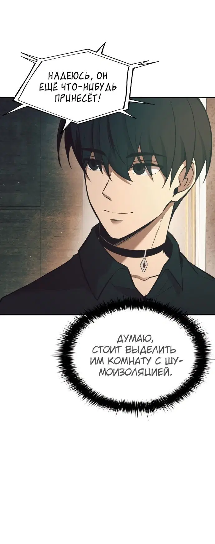 Page 7.002