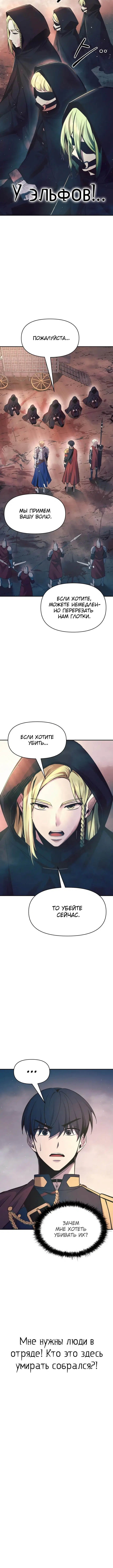 Page 7.001