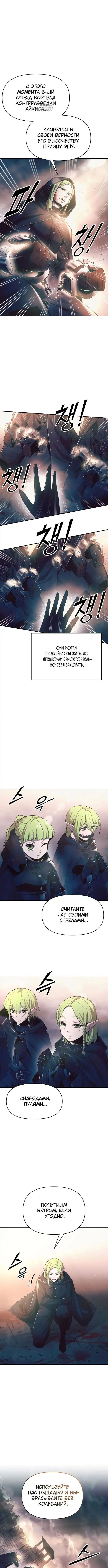 Page 7.001