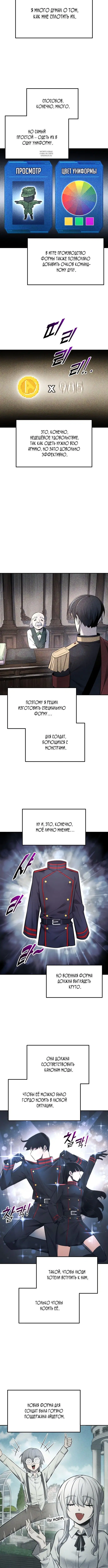 Page 7.001