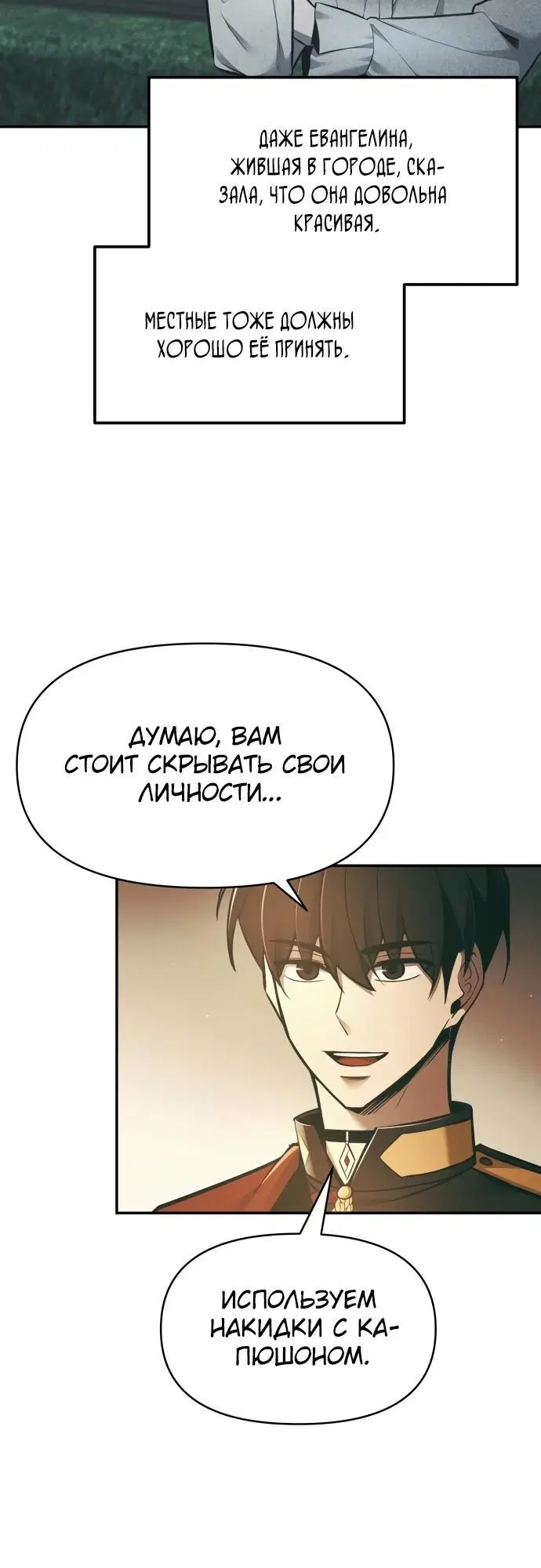 Page 7.002