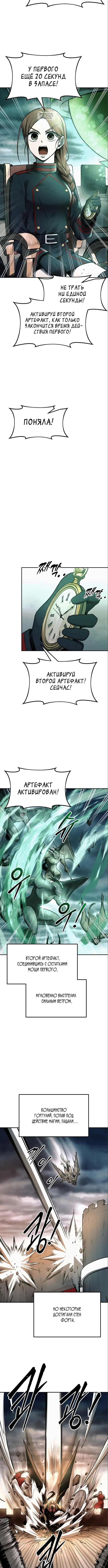 Page 7.001