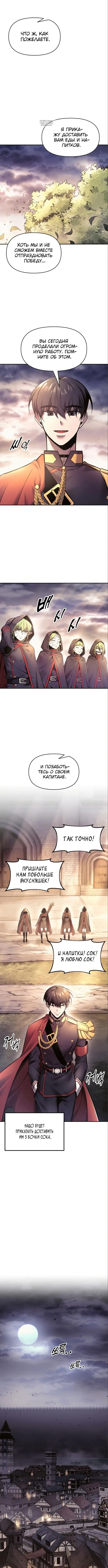 Page 7.001