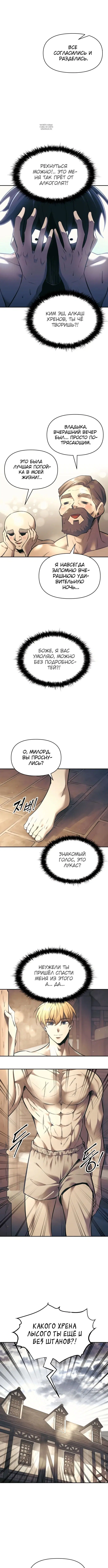 Page 7.001