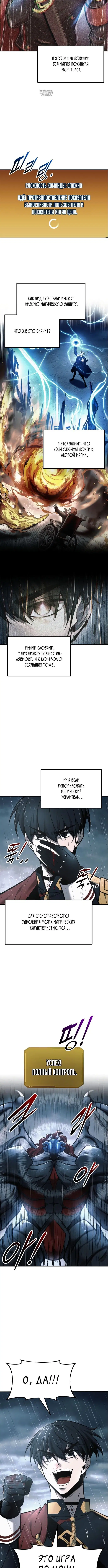 Page 7.001