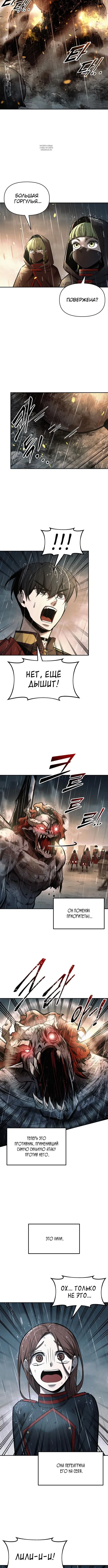 Page 7.001