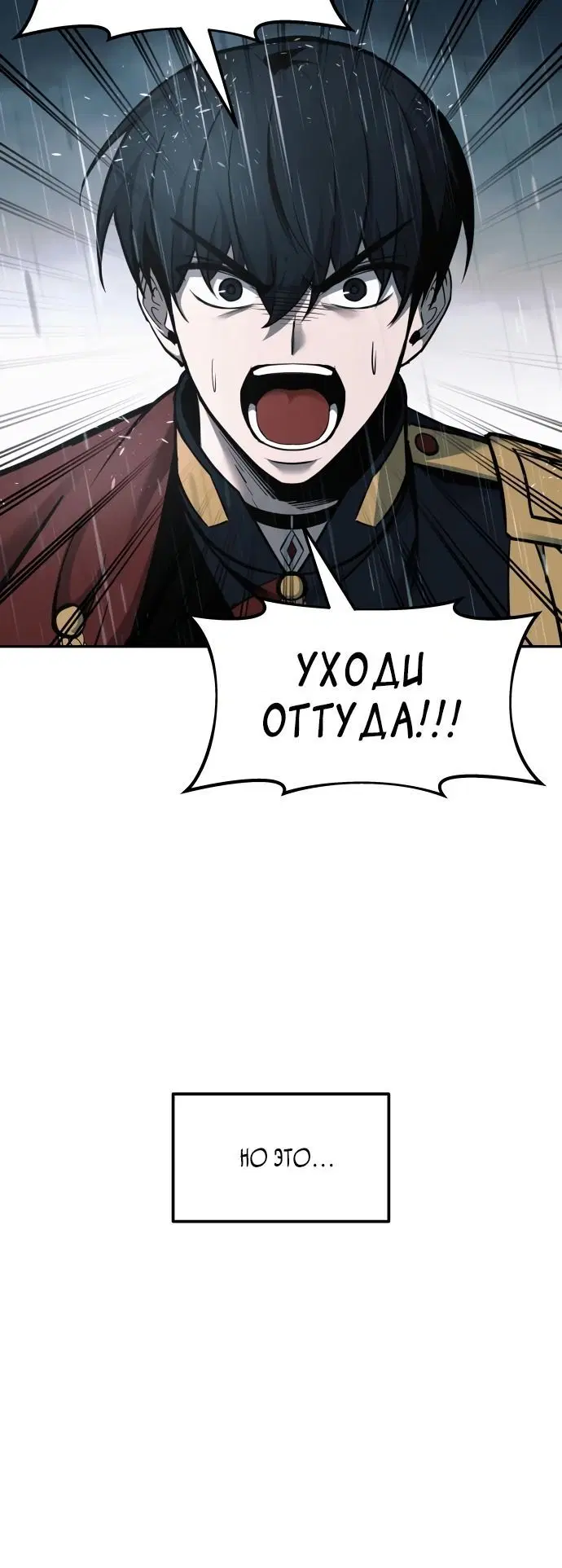 Page 7.002
