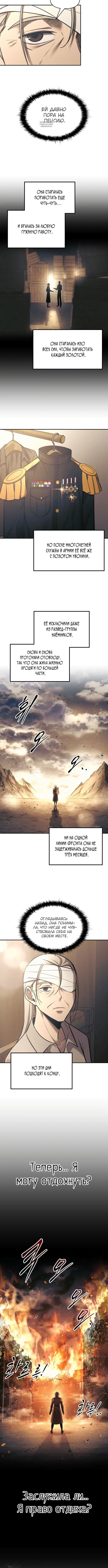 Page 7.001