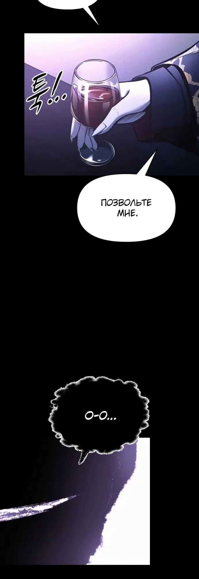 Page 7.002