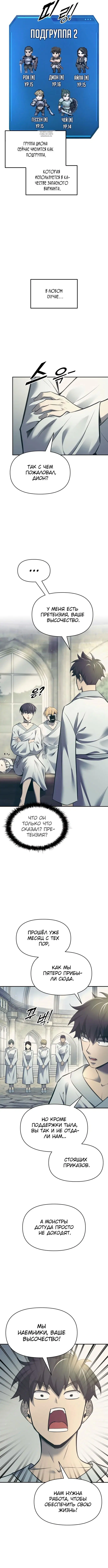 Page 7.001
