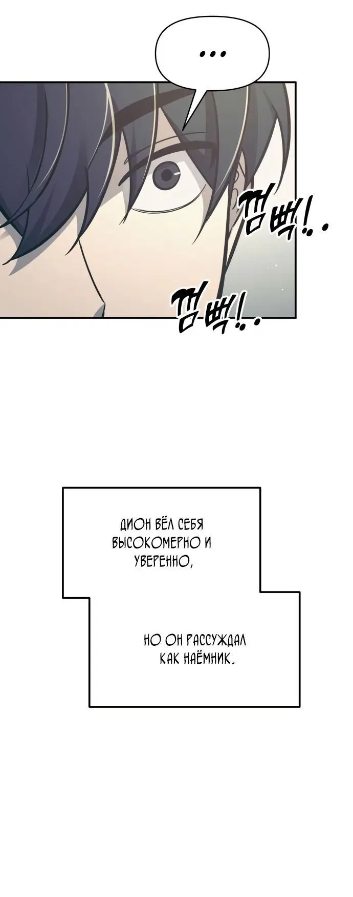 Page 7.002