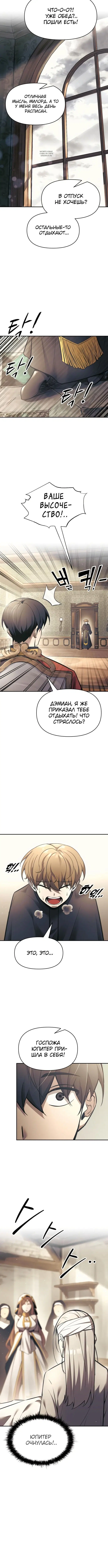 Page 7.001