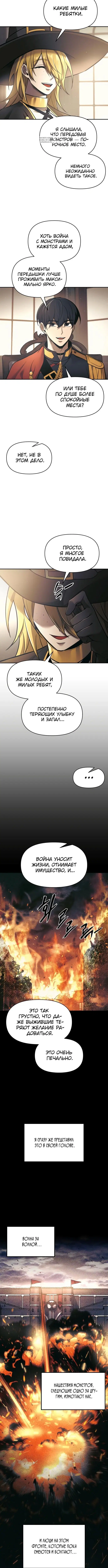 Page 7.001