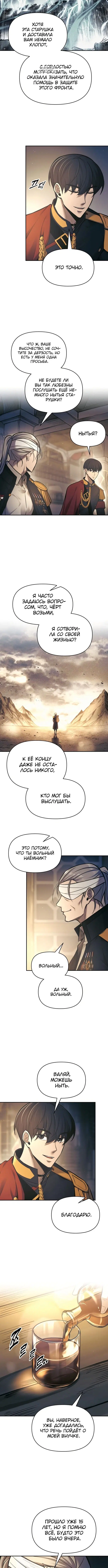 Page 7.001