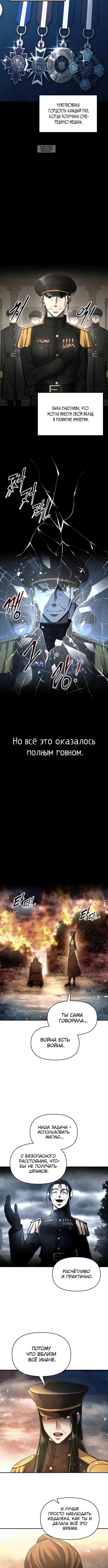 Page 7.001