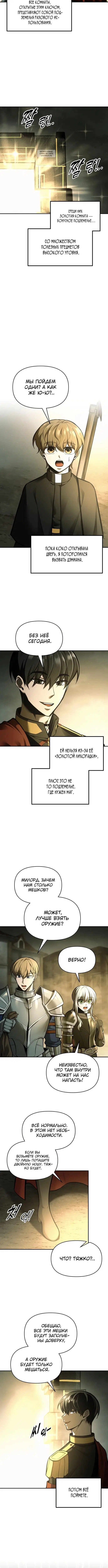 Page 7.001
