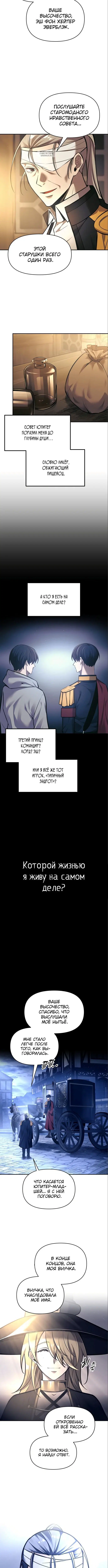 Page 7.001