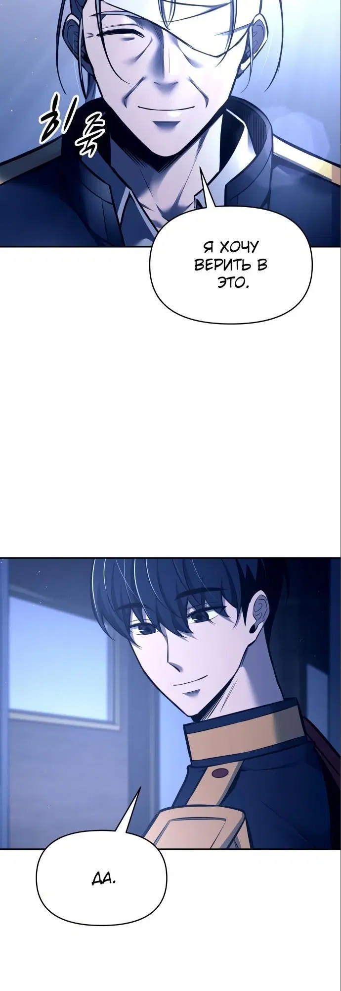 Page 7.002