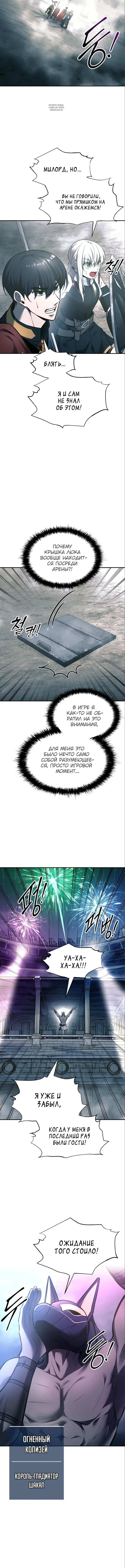 Page 7.001