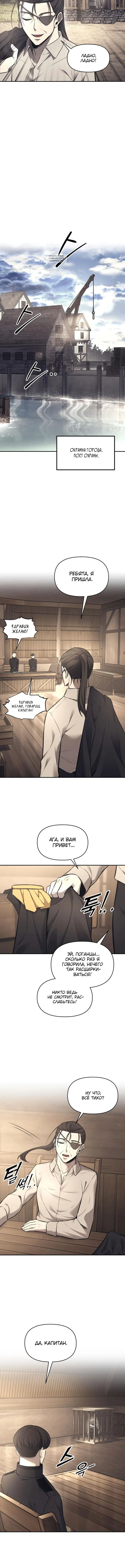 Page 7.001