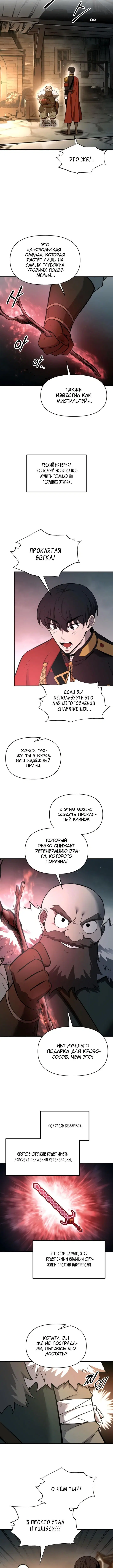 Page 7.001