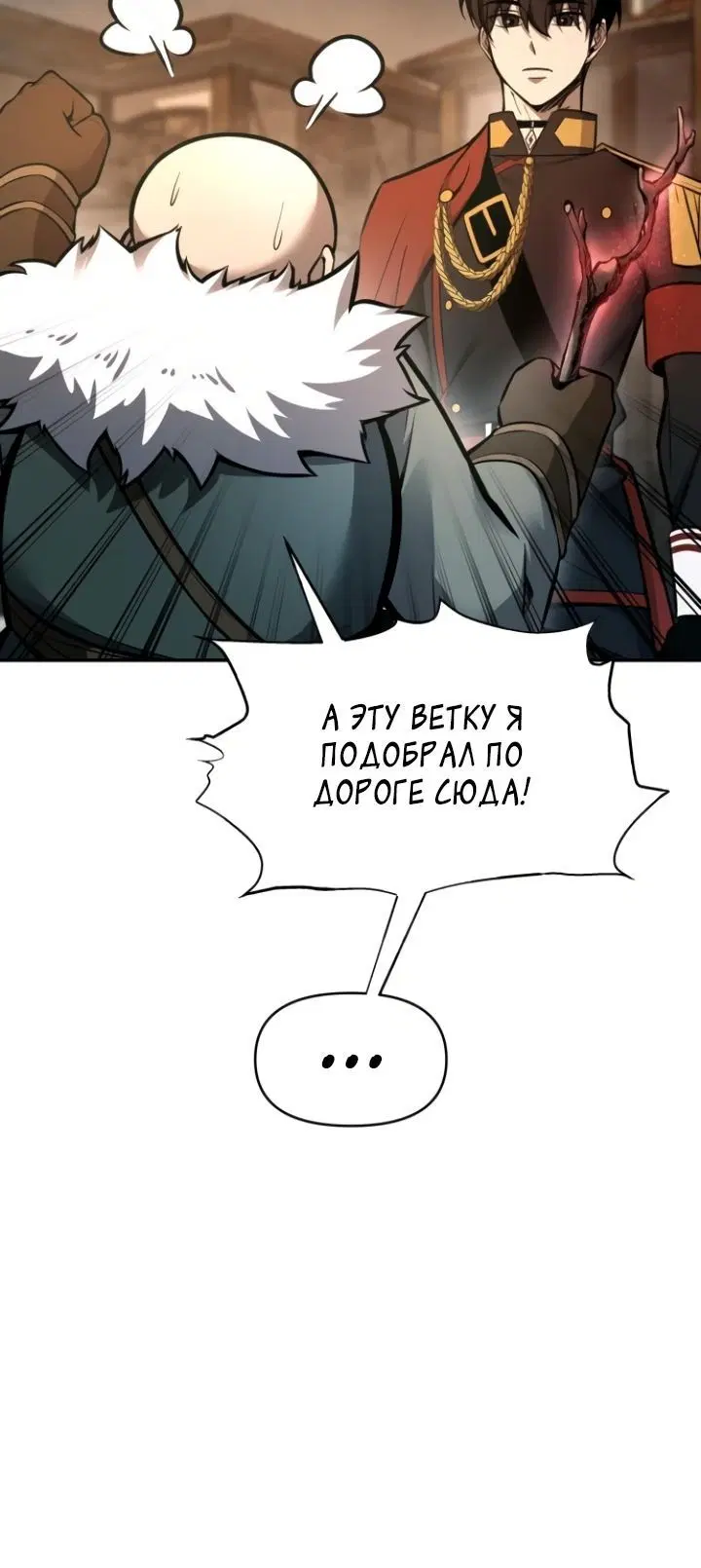 Page 7.002