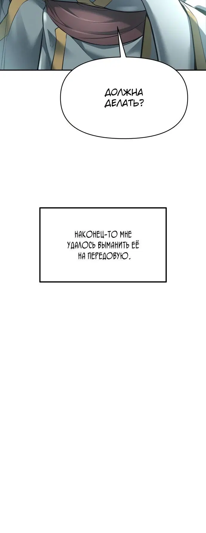 Page 7.001