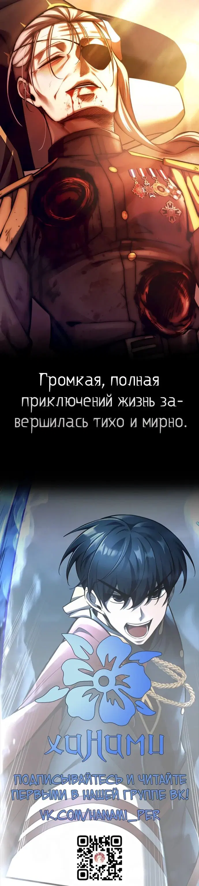Page 7.002