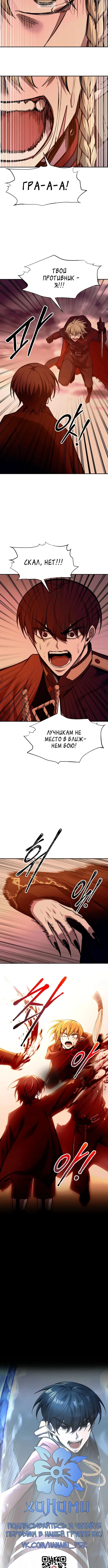 Page 7.001