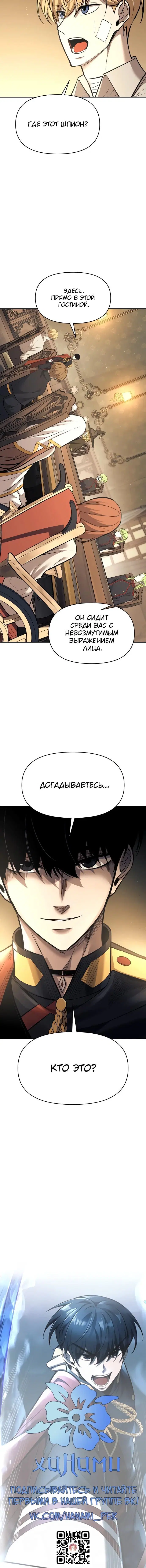 Page 7.001