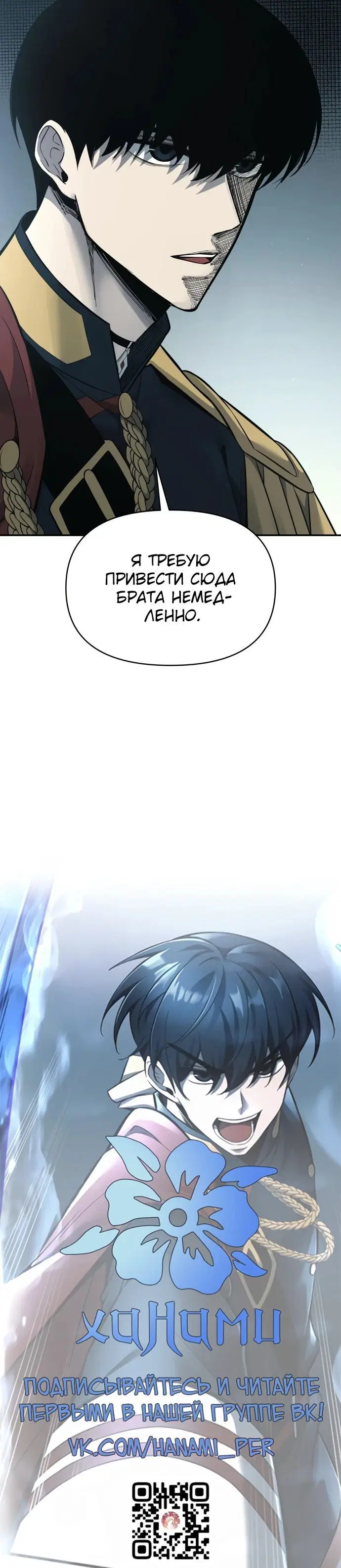 Page 7.001