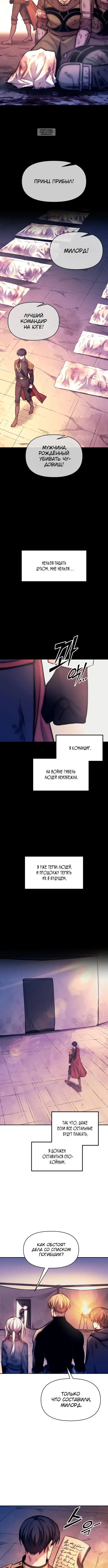 Page 7.001