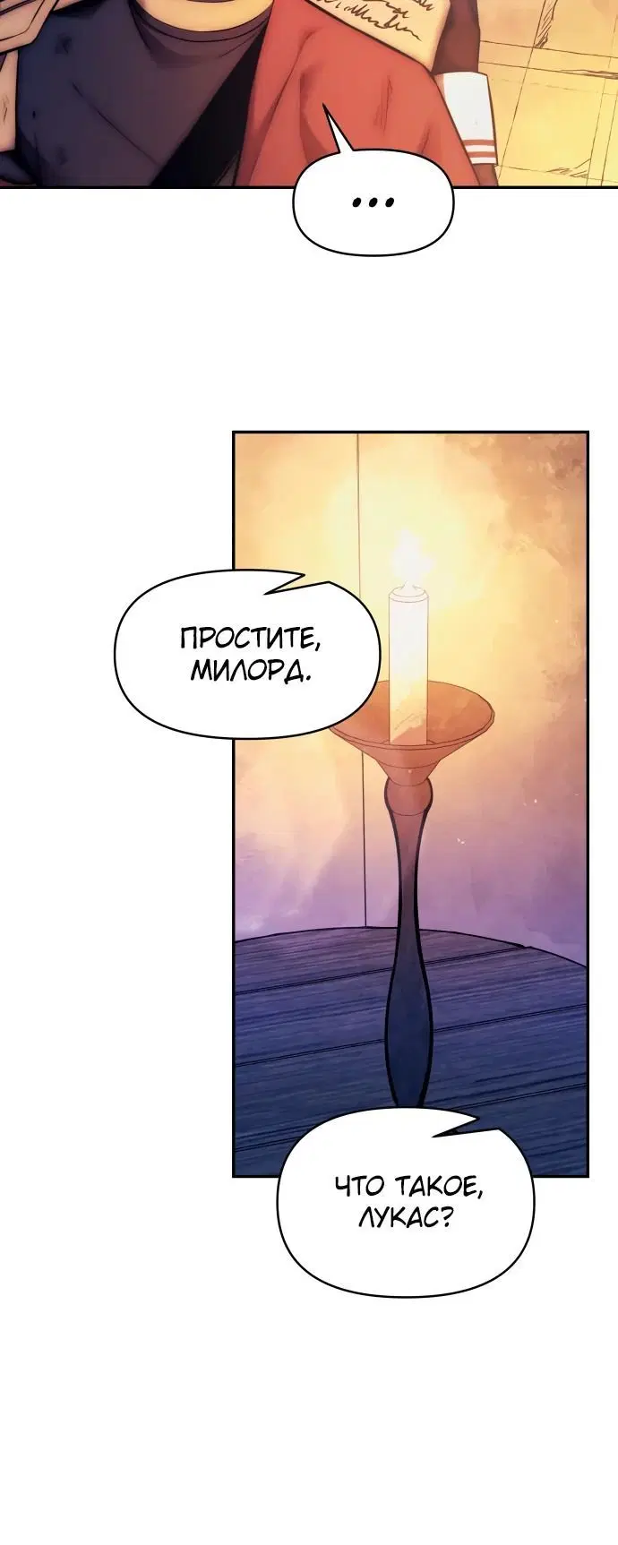 Page 7.002