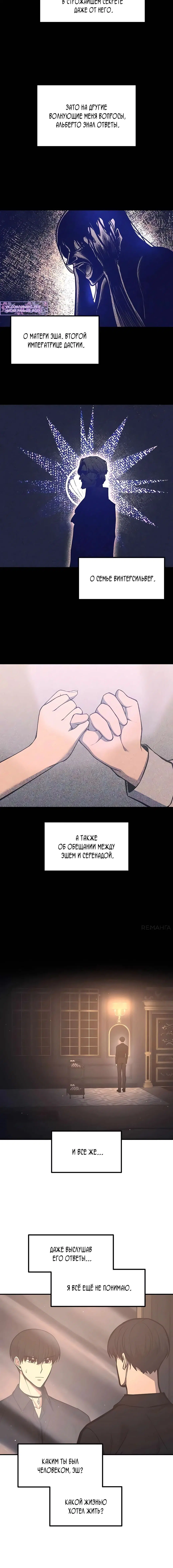 Page 7.001